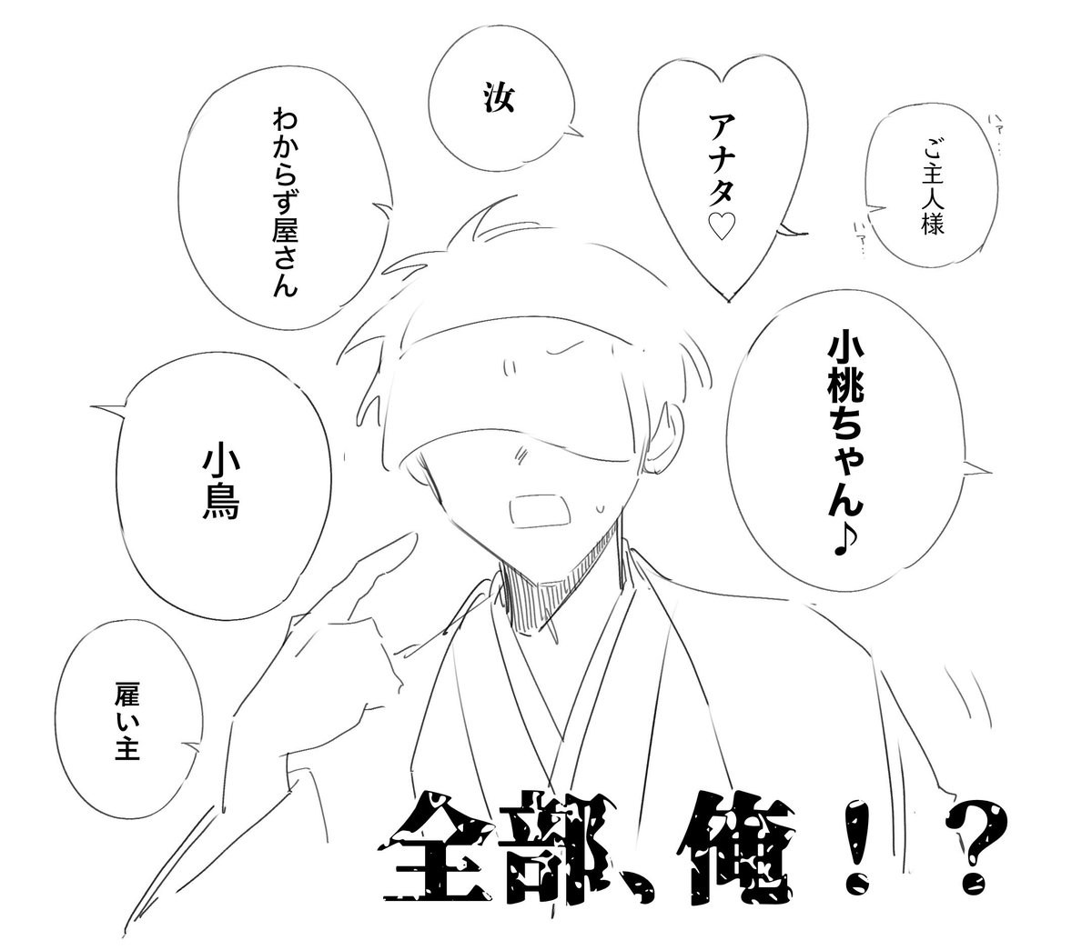 HERO__1492's tweet photo. ※男審神者 https://t.co/3FUUoysaTb