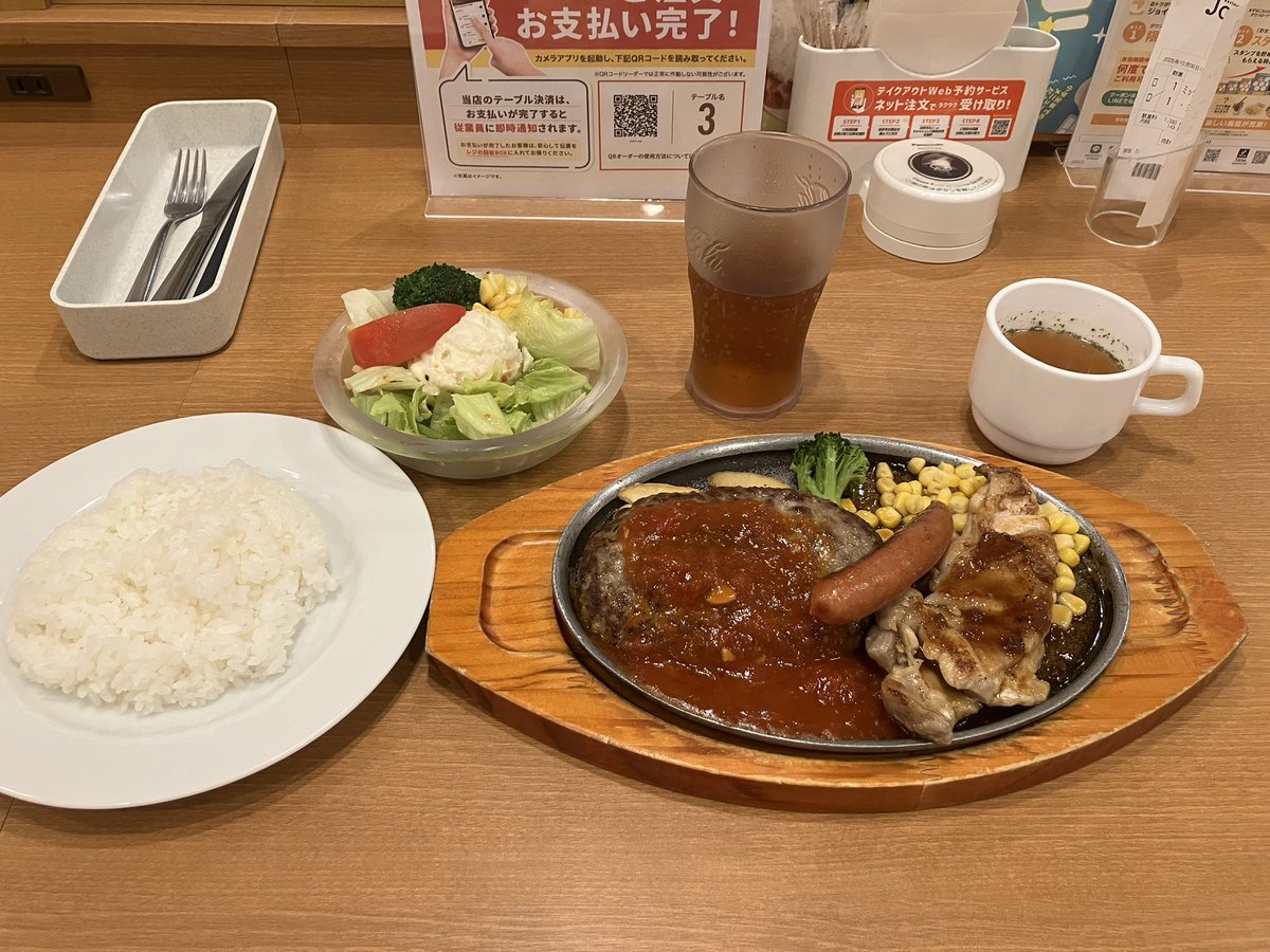 lagunegi_f's tweet photo. 晩ご飯はジョイフル🍖
#フロサポ行けばいーじゃろ宮崎
#フロサポ宮崎行ってきマンゴー🥭 https://t.co/pxqzS5ZCkl