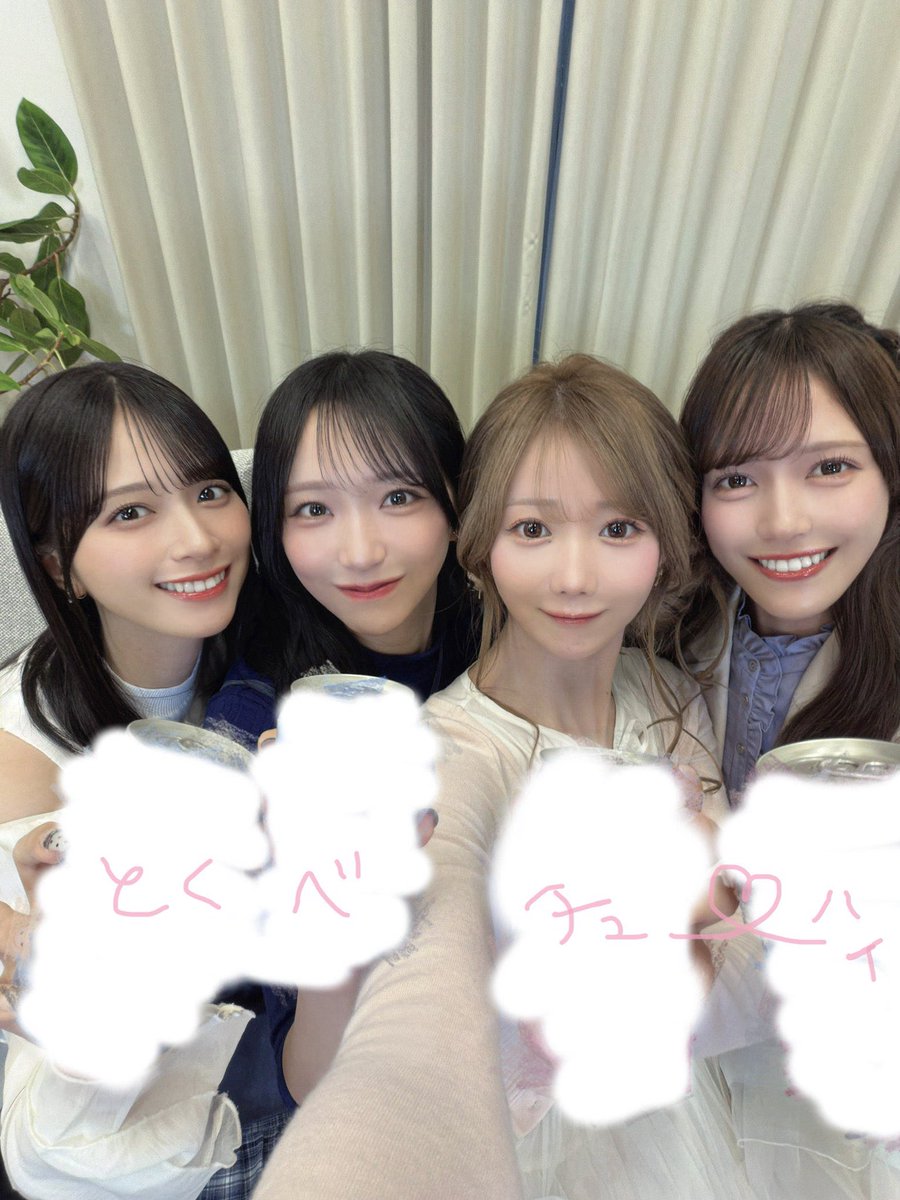 yochanikasan's tweet photo. どこ好きメンツってほんと良くって‼️ https://t.co/a8hHeYCadK