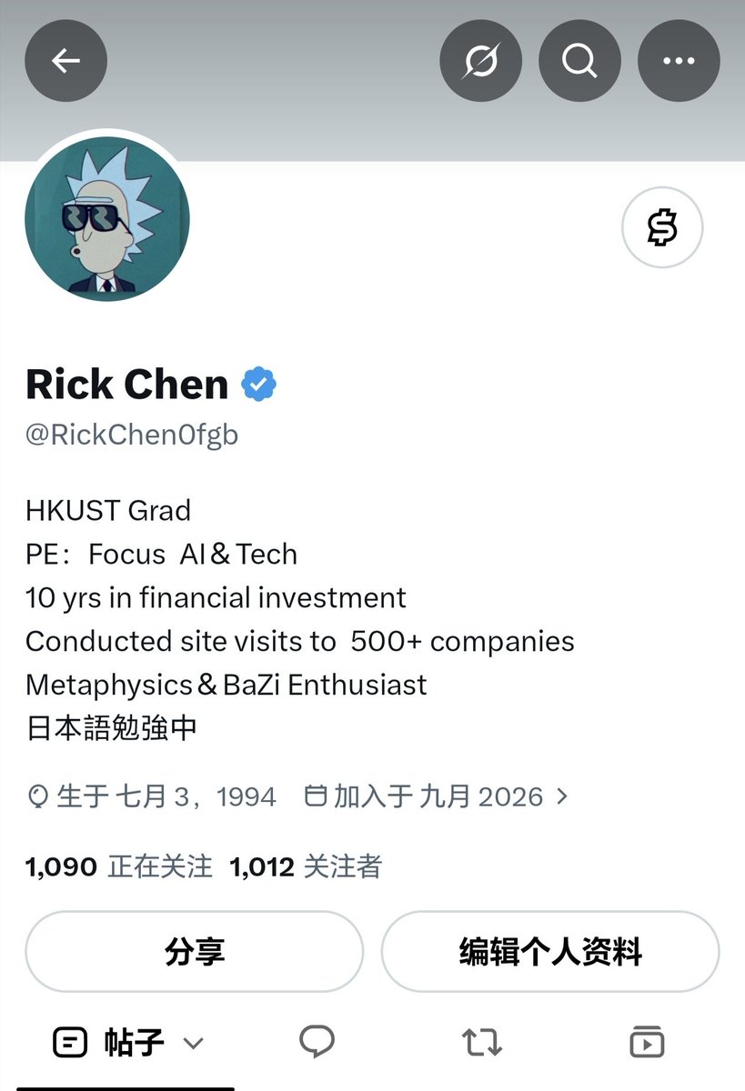 RickChen0fgb's tweet photo. I've officially hit 1,000 followers. Massive thanks to my supporters — couldn't have done it without you. https://t.co/o8sMyWDmZm