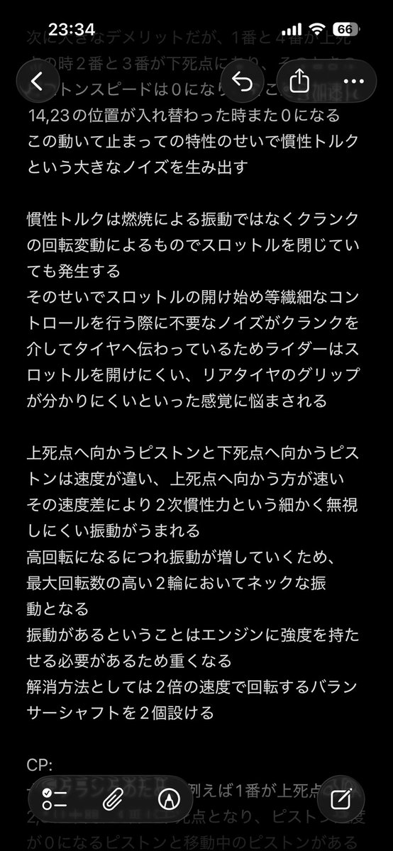 s_b_k_41's tweet photo. https://t.co/oN3Ipe5ScA