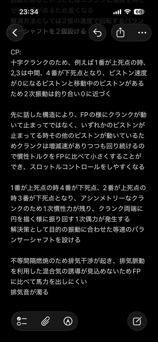 s_b_k_41's tweet photo. https://t.co/oN3Ipe5ScA