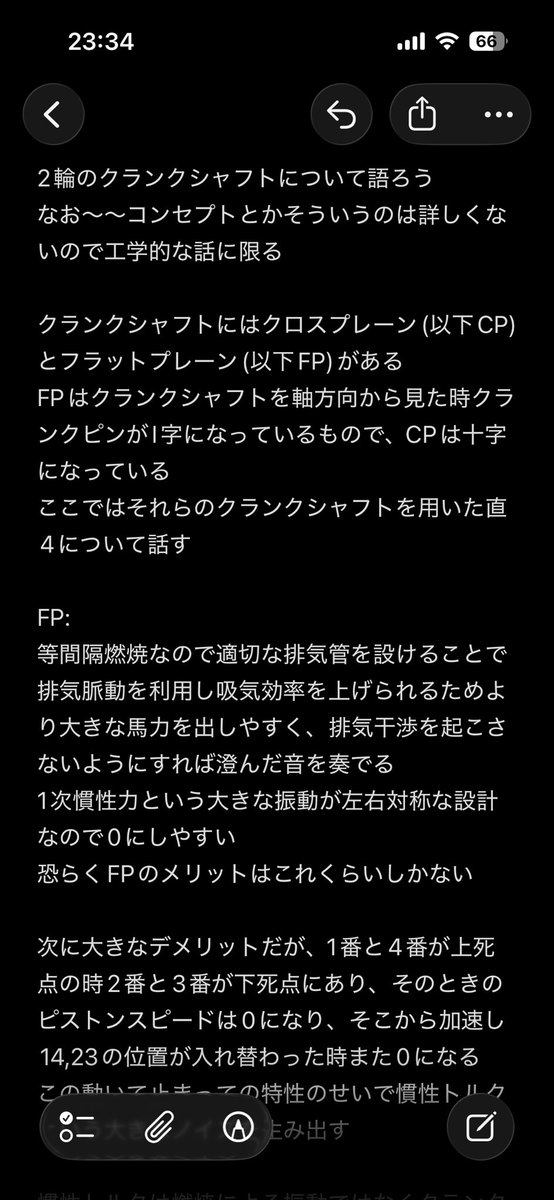 s_b_k_41's tweet photo. https://t.co/oN3Ipe5ScA