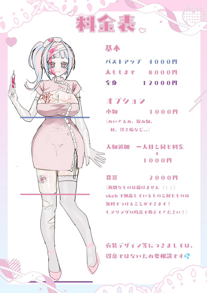 mochi_mochi5_'s tweet photo. 【急募】
お財布がピンチなため、急遽ご依頼を募集いたします、、！😭

・10月10日までに銀行振り込みにてお支払いいただける方
・納期は12月以降で大丈夫な方
　(簡易依頼の場合11月中納品可能です。また、サンプルは3枚目になります)

お気軽にDMにてご相談ください！
よろしくお願いいたします🙇‍♀️✨ https://t.co/oDd2k1rhLI