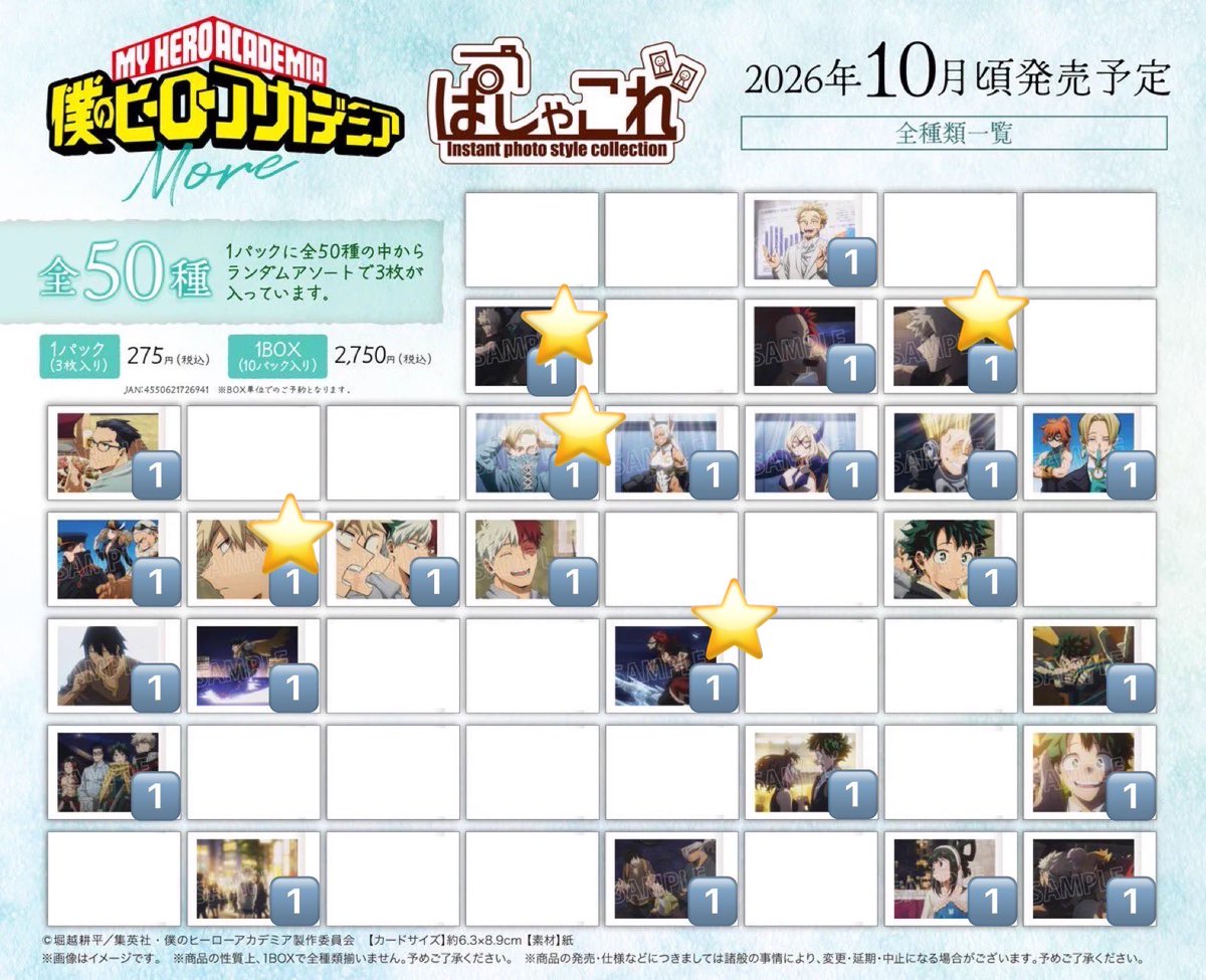 xo____ss's tweet photo. @ucf43 はじめまして、こんばんは。
検索よりお声掛けいただきありがとうございます。nyan様のツイート拝見いたしまして、お借りしたお求めの画像①数字⇄画像②印のものにて交換していただくことは可能でしょうか？ご検討いただけますと幸いです。
よろしくお願いいたします。 https://t.co/4kYSLzd4hq