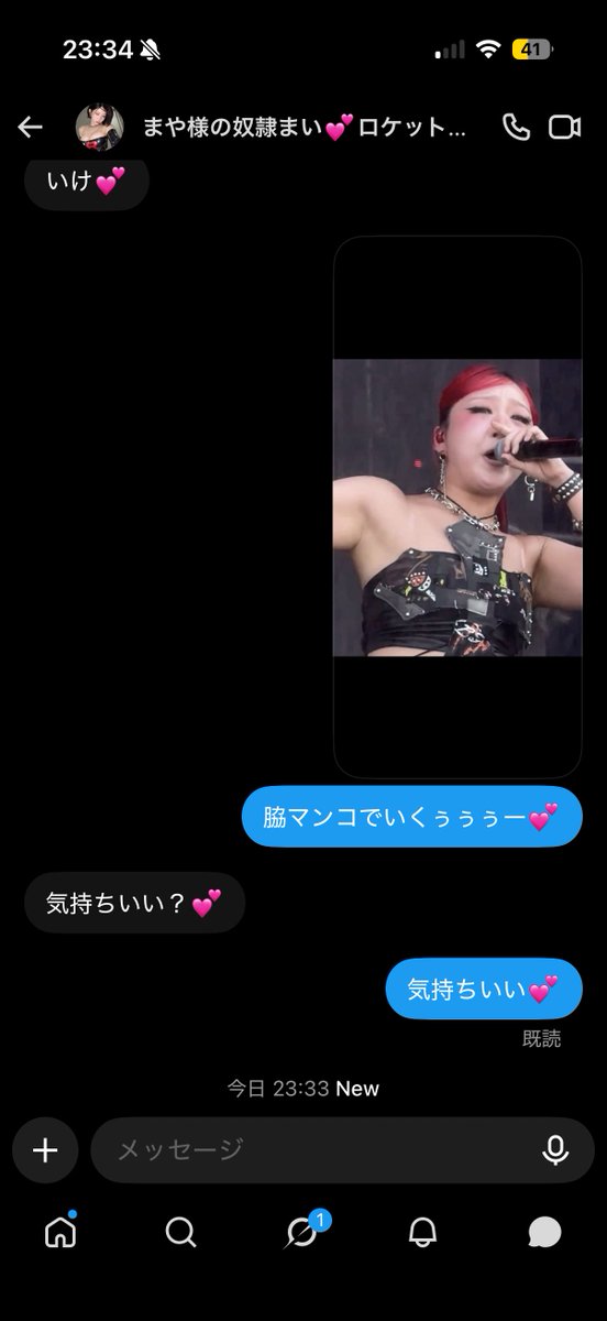 iqeaVbxeo656pBT's tweet photo. まい様に張り合いで負けてしまいました💕弱点張られて何も出来ませんでした💕 https://t.co/C21mox6NPe