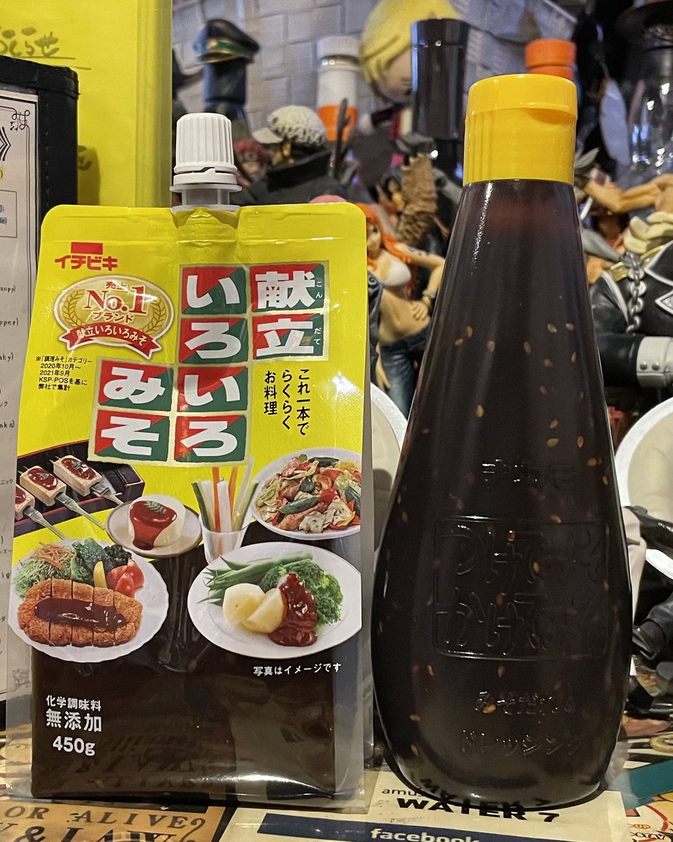 oinagoya's tweet photo. 愛知県民の家庭には、献立いろいろみそ とか つけてみそかけてみそ っていうローカル調味料がかなりの確率で常備されているらしいんですけど

皆さんはどっち派ですか？？ https://t.co/croM6RDOD9