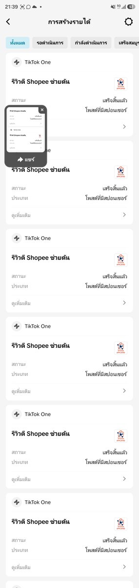 kaowkaowww's tweet photo. 2วัน 6คลิป อนุมัติแล้วทุกคลิปป รู้สึกขยันมากช่วงนี้ 5554555
#tiktokone https://t.co/FPVv8V5czX