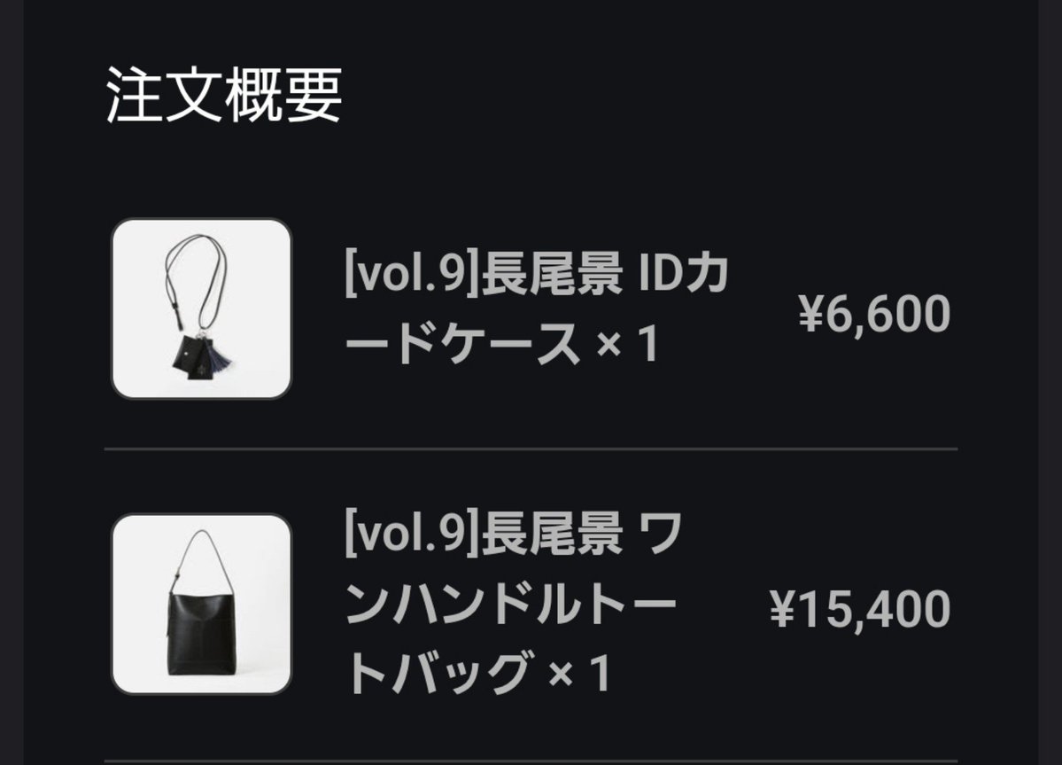 sea_champ's tweet photo. アンディメ、悩んで悩んで悩みまくって買いました…えーーーーーーん私が富豪であれば全部ほしかったよぉ… https://t.co/yiF6dRoL8m