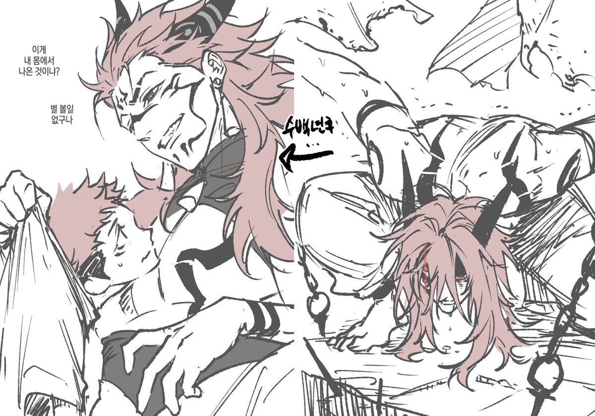 gudog_1019's tweet photo. 虎宿 이타스쿠 AU... https://t.co/ZokzZrQxmc