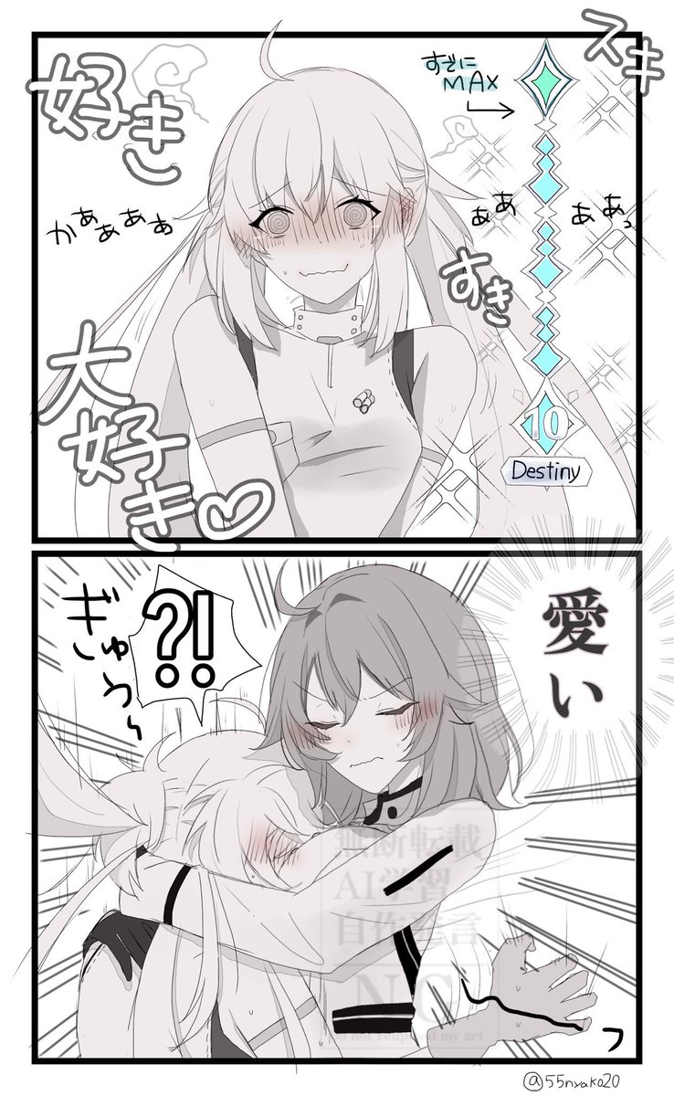 55nyako20's tweet photo. rkgk アルキャスぐだ︎︎♀

好感度ゲージが見えちゃうバグ https://t.co/3KyAvVD3YI