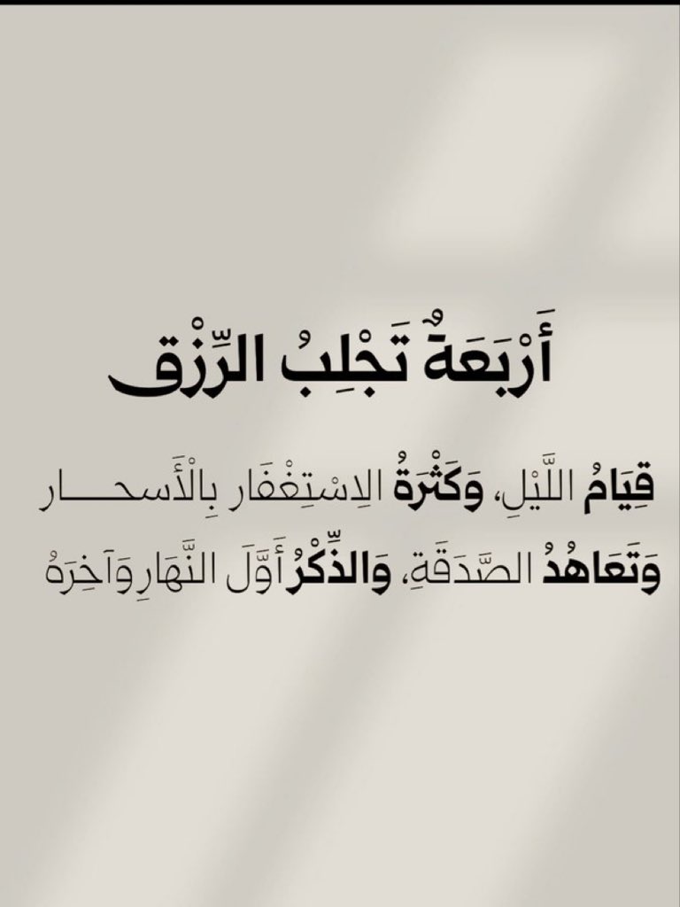 Aboritan438's tweet photo. #السعوديه_الامارات #خليجي٢٧ https://t.co/LUGOVZyeZm