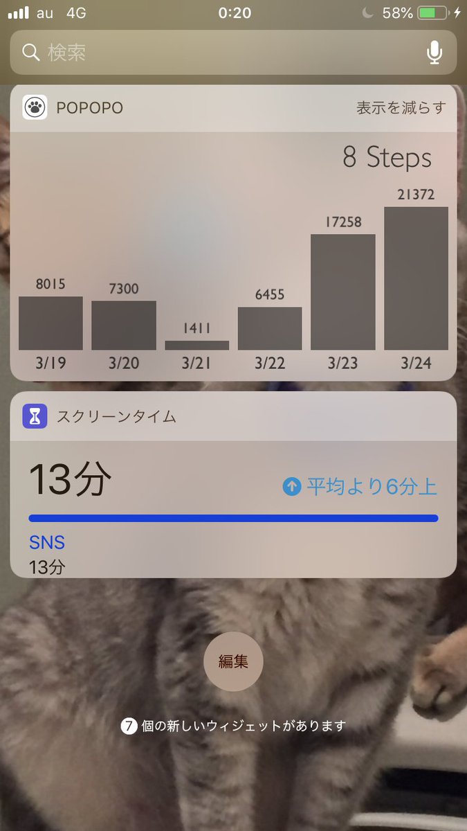 yukimegane1's tweet photo. 記録はとっておくもんだ( ˇωˇ )
前回幕張の時こんな感じでエリア分けされたとこでジベタリアンしてたなぁ。
あとコンクリ打ちっぱなしのとこを2万歩以上歩くから対策は必ずした方が足のダメージ少ない。
純粋に我々歳とったしね... https://t.co/SoP90ggy0u