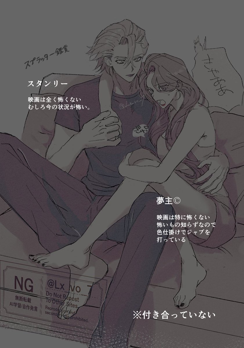 Lx_vo_7's tweet photo. 🚬夢 過去絵加筆
※顔あり夢 https://t.co/Nef4vfGgWi