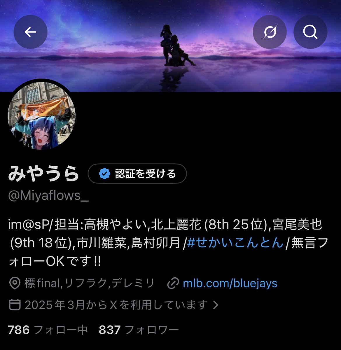 Miyaflows_'s tweet photo. 諸々区切りということで、URLも原点回帰 https://t.co/Cu8Q2bW6vq
