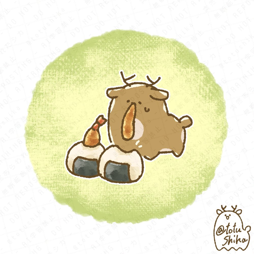 totushika's tweet photo. 🦌10月6日は天むすの日🦌 

#今日は何の日 #ゆるいイラスト #イラスト 
#突然あらわれたシカ https://t.co/SOBVJw5p86