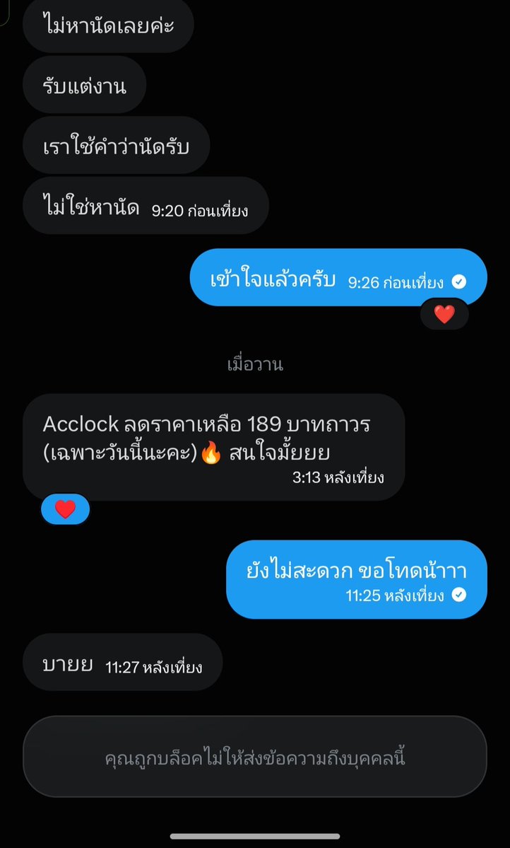 hijubjub's tweet photo. #Ons  #fwb อยากจะเล่าเชิงบ่น
คือผมเองก็จะมีหาสถานะพวกนี้ตั้งแต่เล่นบีท๊อค จะหาแค่ตอนโสด
แต่ไม่ได้ถี่ และพอมายุคหลังวงการนี้คืองงไปหมด เงินนำรสนิยมและความชอบใคร่ทางนี้ ซึ่งแต่ก่อนไม่มีนะครับที่ต้องเสียเงินหรือเข้าแอคล็อคก่อนถึงจะนัดกัน 
!ต่อในคอมเม้น! #onsกทม #fwbกทม https://t.co/VUS3MKHHfO