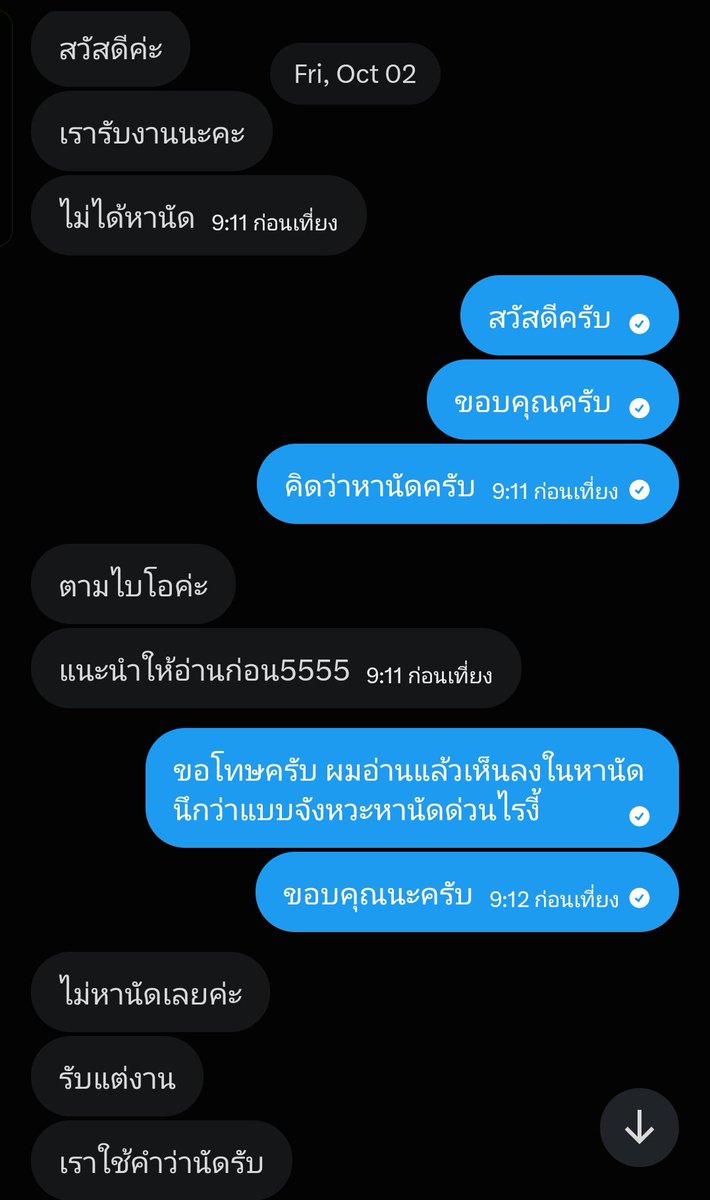 hijubjub's tweet photo. #Ons  #fwb อยากจะเล่าเชิงบ่น
คือผมเองก็จะมีหาสถานะพวกนี้ตั้งแต่เล่นบีท๊อค จะหาแค่ตอนโสด
แต่ไม่ได้ถี่ และพอมายุคหลังวงการนี้คืองงไปหมด เงินนำรสนิยมและความชอบใคร่ทางนี้ ซึ่งแต่ก่อนไม่มีนะครับที่ต้องเสียเงินหรือเข้าแอคล็อคก่อนถึงจะนัดกัน 
!ต่อในคอมเม้น! #onsกทม #fwbกทม https://t.co/VUS3MKHHfO
