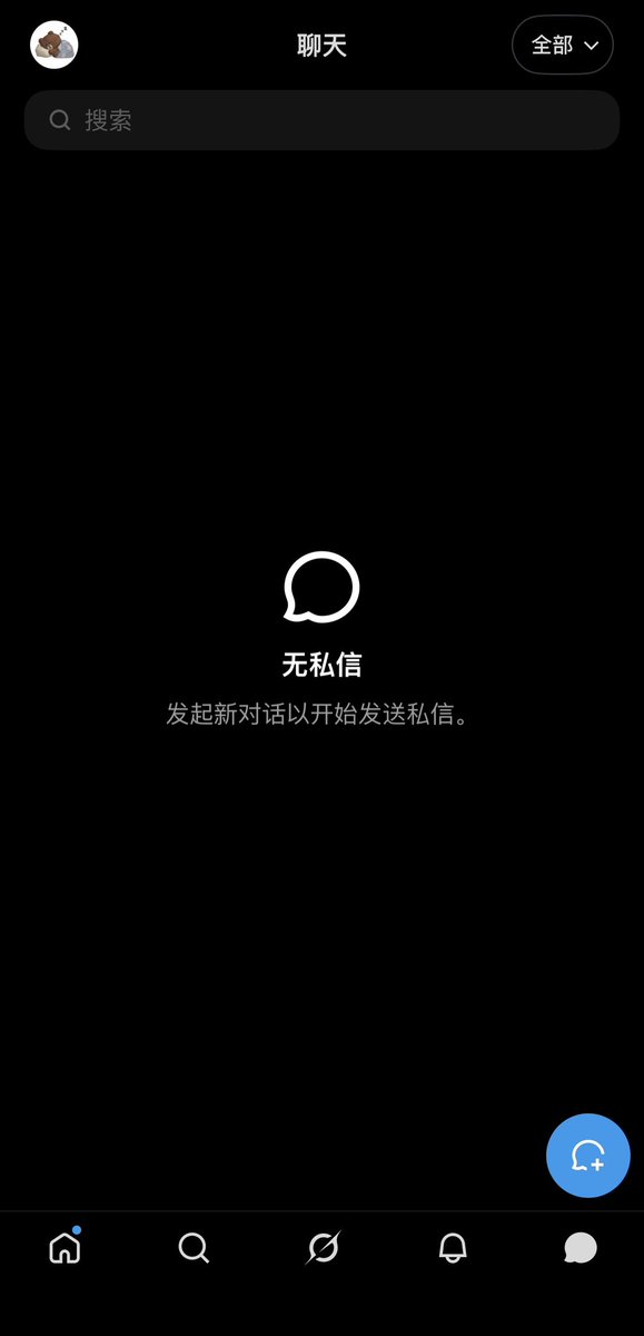 zhang200214's tweet photo. 啊啊啊���啊啊为什么都没有人私信我啊呜呜欧呜呜呜每天QQ微信也没人找上x一看也没互动要碎掉了��🥺 https://t.co/zzqpfuxRaE