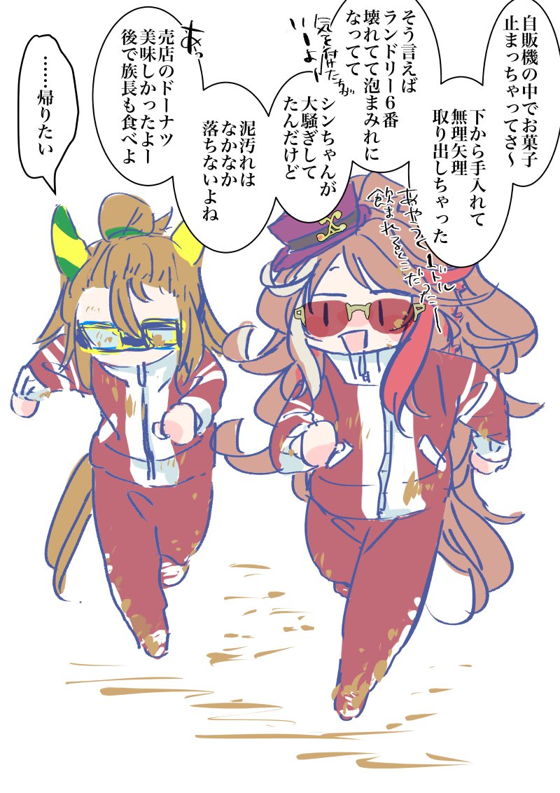 UNCO83_'s tweet photo. ヤン子と、並走につき合わされる直ぐにでも帰りたい？？？ https://t.co/zLf1lk4UZN