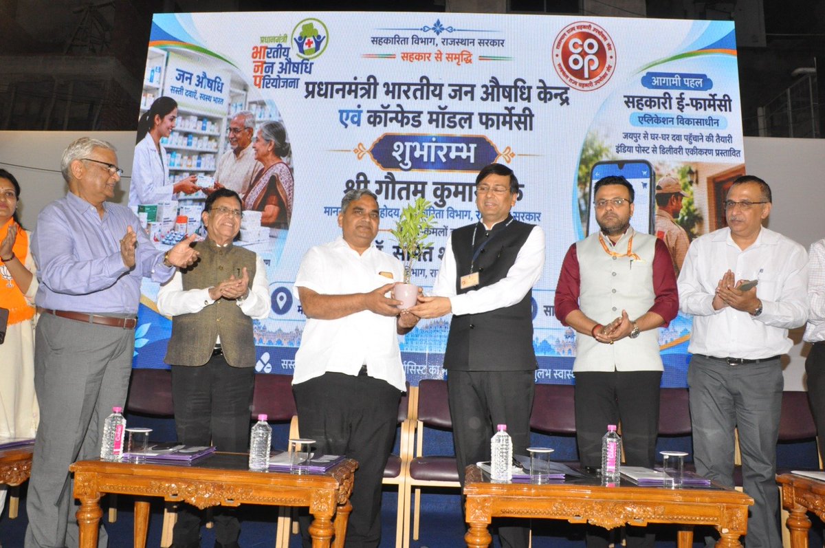 DakMla's tweet photo. आज जयपुर के मालवीय नगर में प्रधानमंत्री जन औषधि केंद्र का उद्घाटन किया। इस केंद्र के माध्यम से आमजन को गुणवत्तापूर्ण दवाइयाँ किफायती दरों पर उपलब्ध होंगी, जिससे जरूरतमंद परिवारों को स्वास्थ्य सेवाओं में आर्थिक राहत मिलेगी। 

प्रधानमंत्री श्री नरेंद्र मोदी जी के नेतृत्व में स्वास्थ्य सुविधाओं को सुलभ, सस्ती एवं जनहितकारी बनाने की दिशा में निरंतर कार्य किया जा रहा है।

#GautamDak #Jaipur #BjpGovernment
@narendramodi @BhajanlalBjp