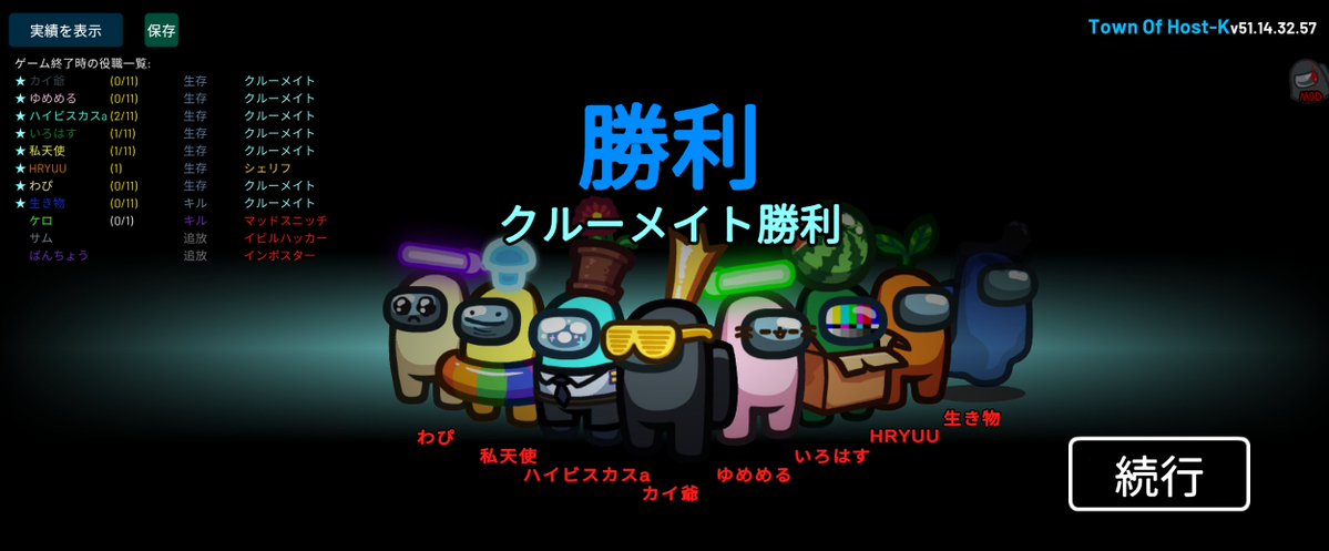 K41J1_MONEY's tweet photo. 開始15秒で2狼捕まえました

開示カイジベストクルーです https://t.co/lBOsu4TmAx