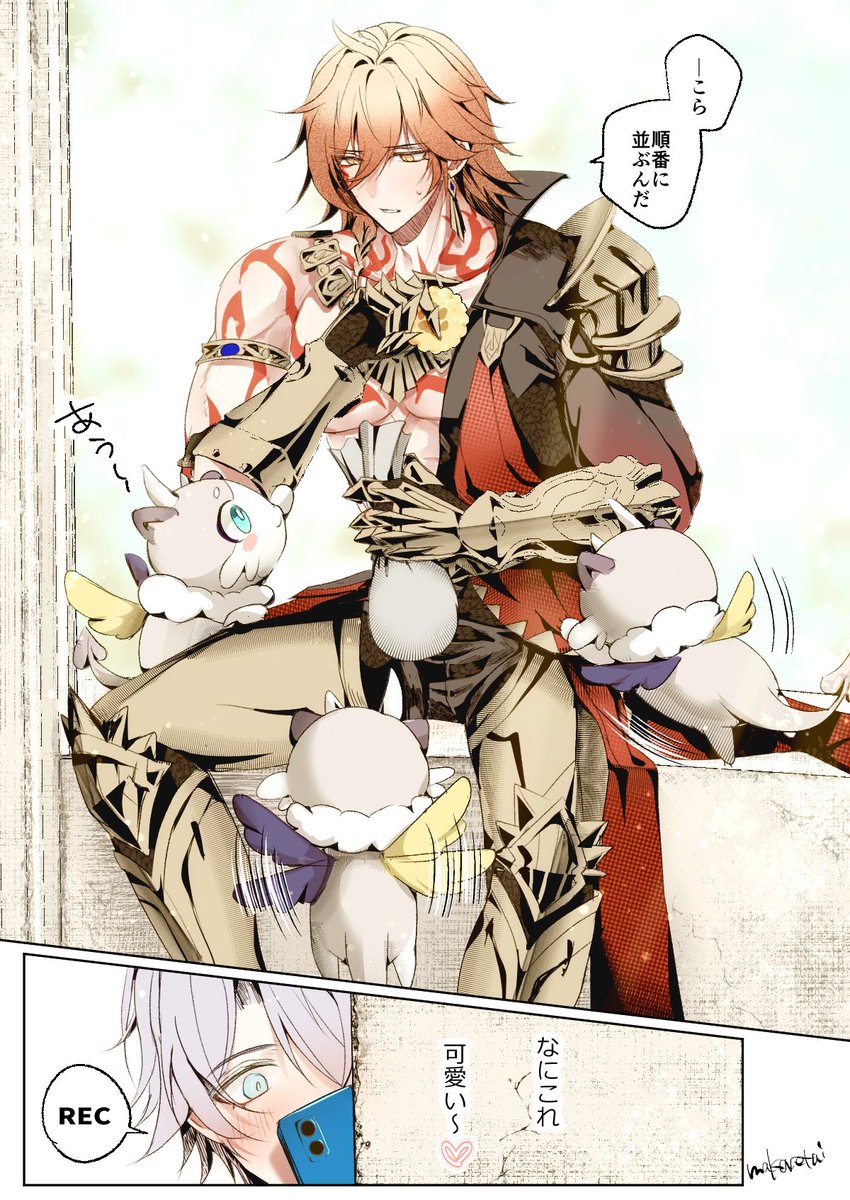 makaretaiyo tweet picture