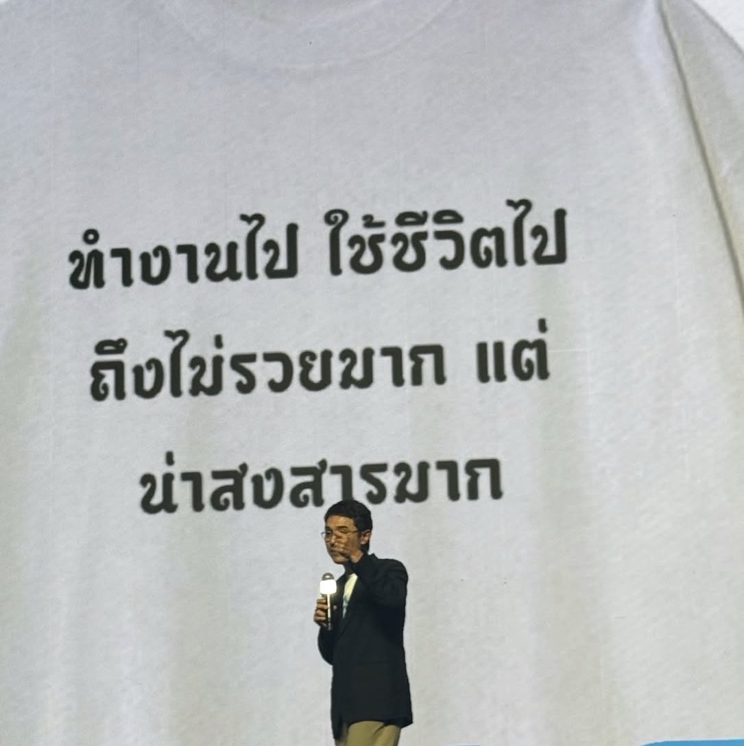 lastmooninoct's tweet photo. รีวิววัยทำงาน : https://t.co/NX7VmObhZ0