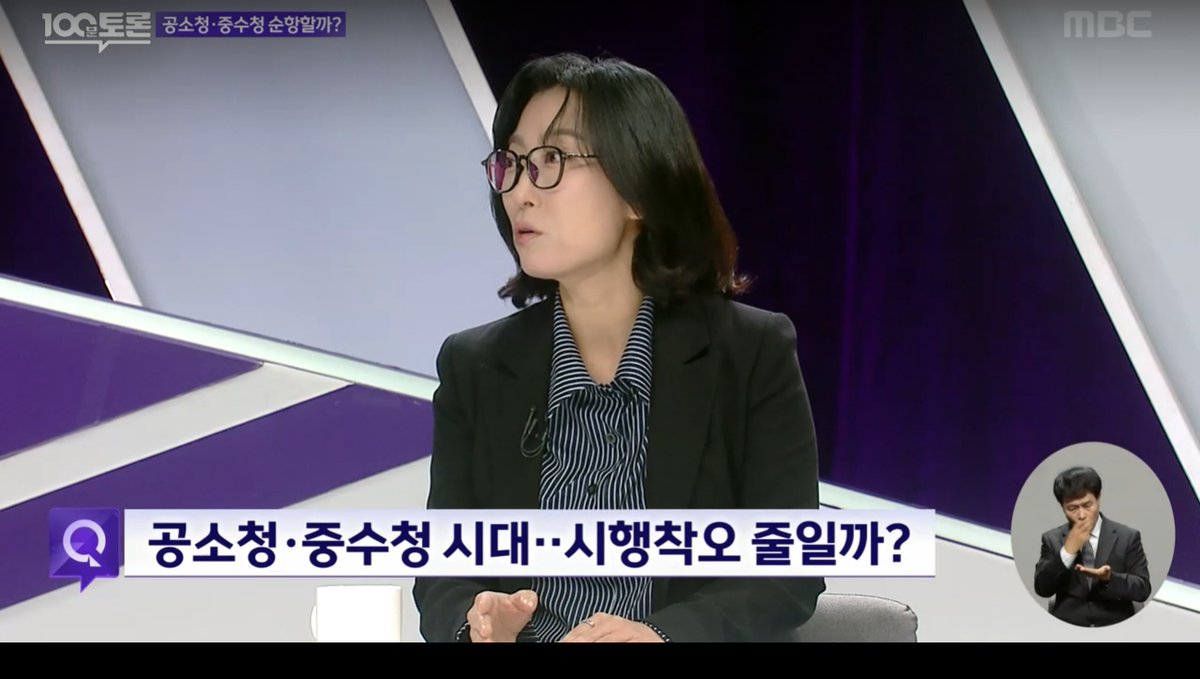 hopesniper's tweet photo. MBC 100분 토론에 로스쿨 문제 유출한 범죄자를 패널로 섭외된 것 보고 놀랐다.
대표적인 친윤검사이자 윤어게인 개검을 출연시킨 MBC에 실망이다. https://t.co/lmYiTYvEcL
