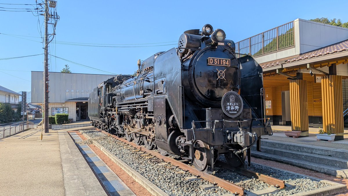 tabirowx's tweet photo. 日本最長片道きっぷの旅 6日目
山口▷松江
乗車本数 4本
乗車距離 243.8 km

山口県を抜け、津和野の城下町、波子の赤い屋根瓦の集落、温泉津の温泉街と、島根県の特徴的な街並みを堪能しながら松江駅まで進んだ。 https://t.co/SkqxMcCo6z