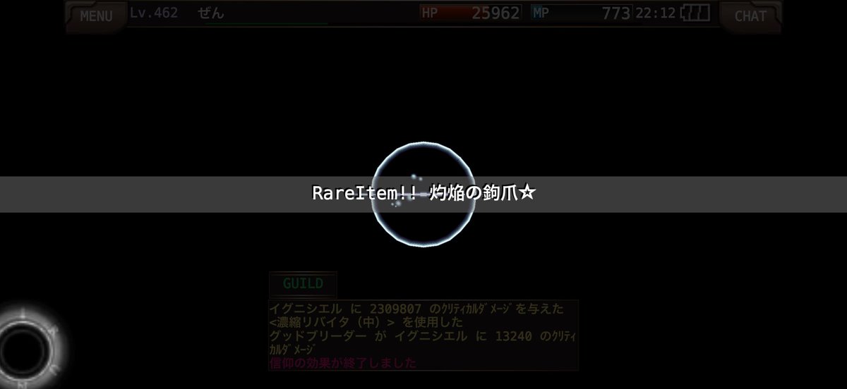 zen941708's tweet photo. エンチャ向けなのかな？
特殊と弓に自動付いてた気がする https://t.co/miDkBzOjxN