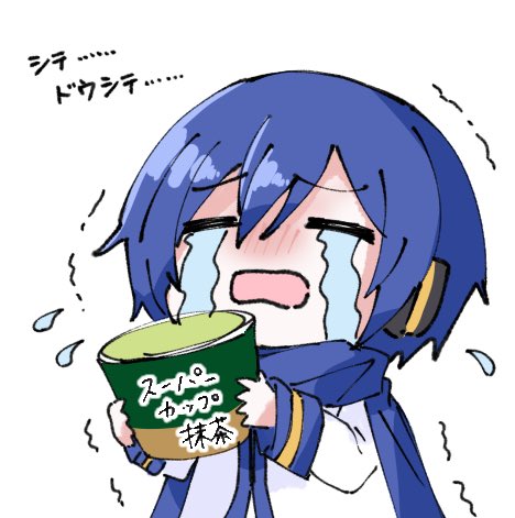 Kinakkkkko_sub's tweet photo. #KAITO https://t.co/Ir2s9ITQFq
