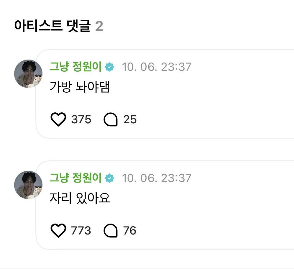 3DOUD3's tweet photo. ㅅㅂ네ㅠㅠ https://t.co/gLFr4JxZDH