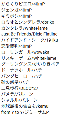 TanakaTenjiku's tweet photo. 突発で歌枠しました
↓歌った曲 https://t.co/eLPyPa56DJ