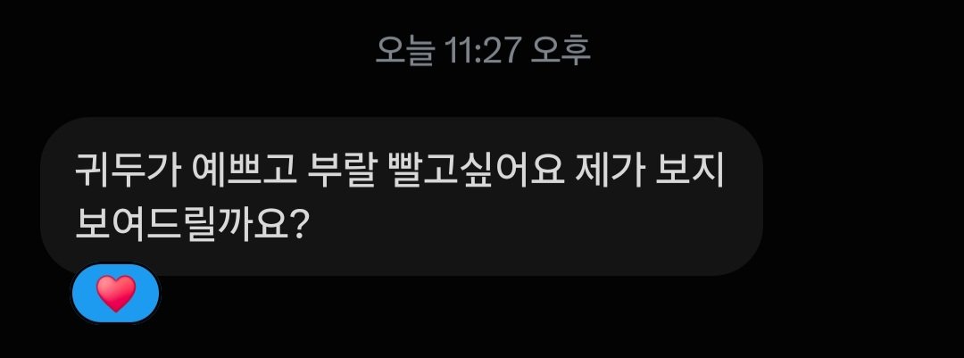 byeonna70209059's tweet photo. 꼬평 해주시는 분들 감사하고 좋게 봐주셔서 더욱 감사해요
#꼬평 #자지 #평가 #변남 https://t.co/W0WlmDsVz0