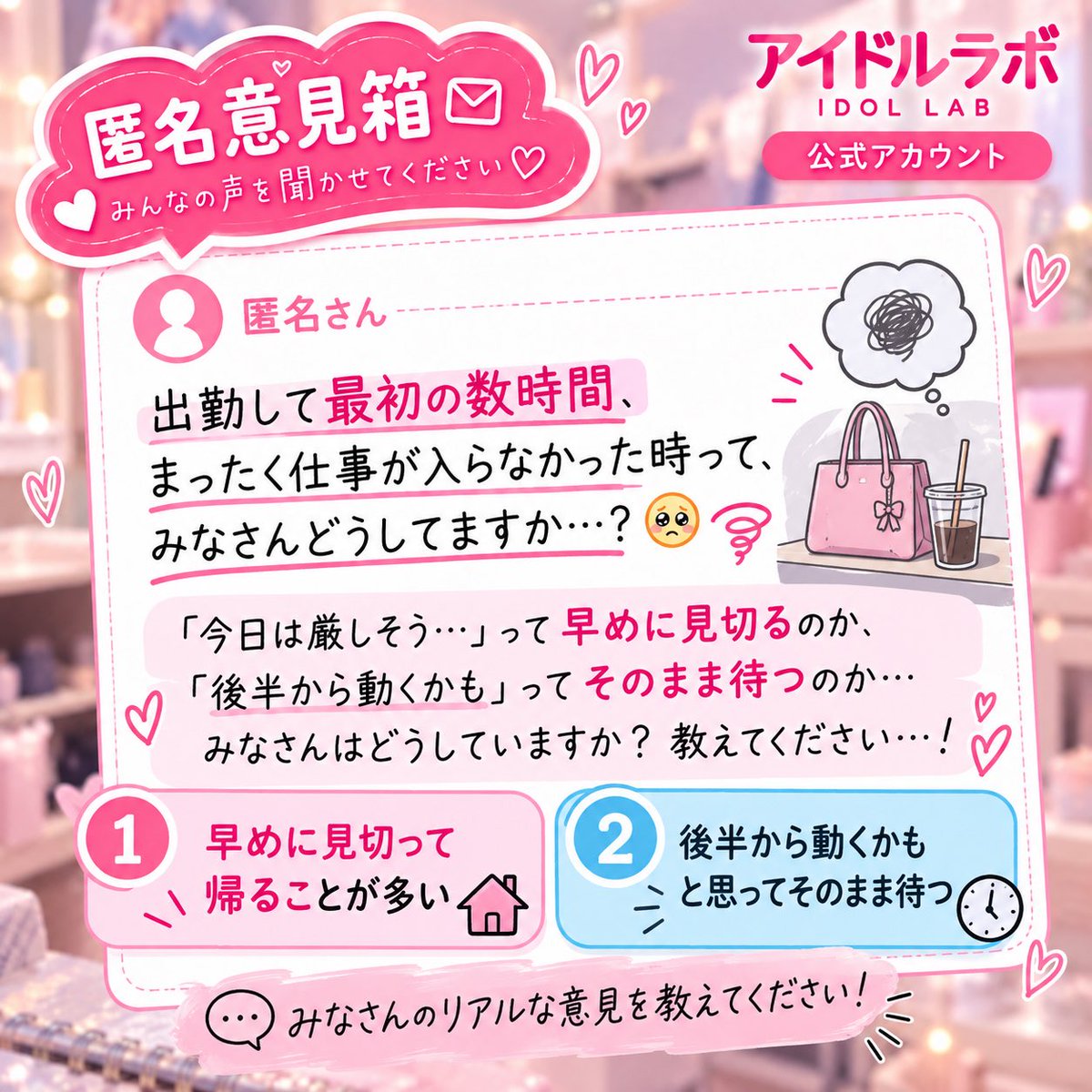 _nftx_gateway_'s tweet photo. ALT1500♻️💖
仕事が入らないとき…？ https://t.co/jRqA1wrVIm
