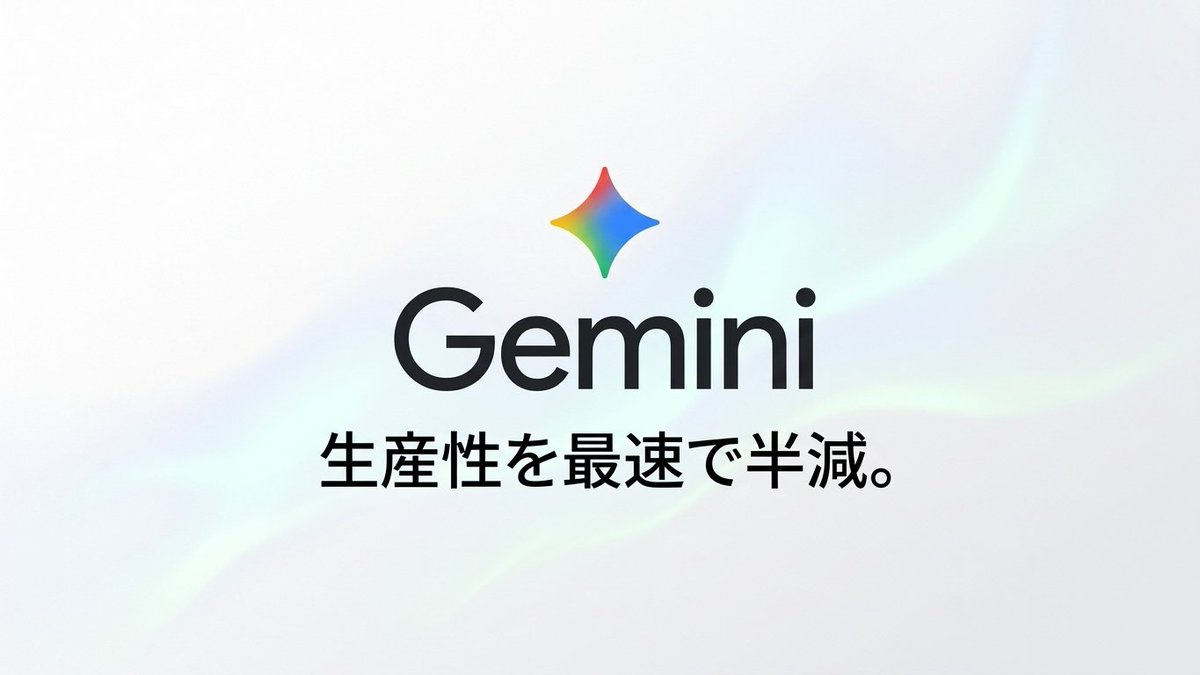 clophgroup's tweet photo. Geminiに頼むと
大体、コードにバグを追加してくれる。

日常のチャットでも、しっかり途中で画像を勝手に生成してくれる。頼んでないのに。不要なのに！！！ https://t.co/Gaimk9Q7PH