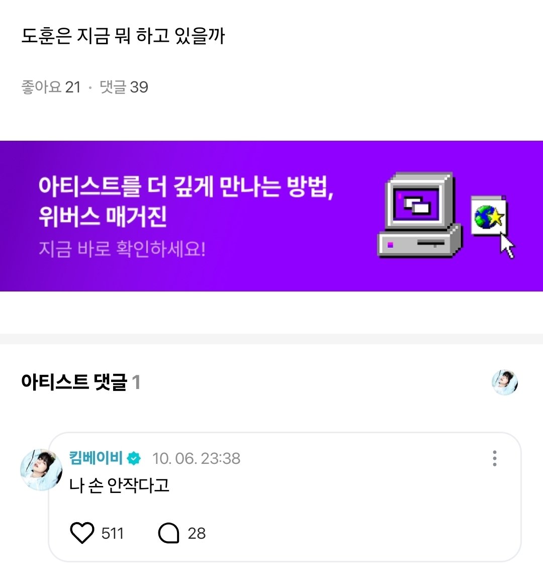 ohmytws's tweet photo. 지금 뭐하고 있을지 밖에 안물어봤는데 https://t.co/O8De1zhXWo
