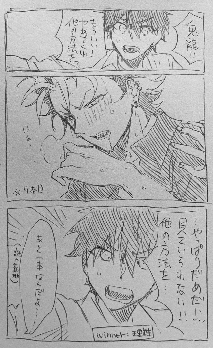 iannu51's tweet photo. 千紅 https://t.co/aq5dMDK8ZO