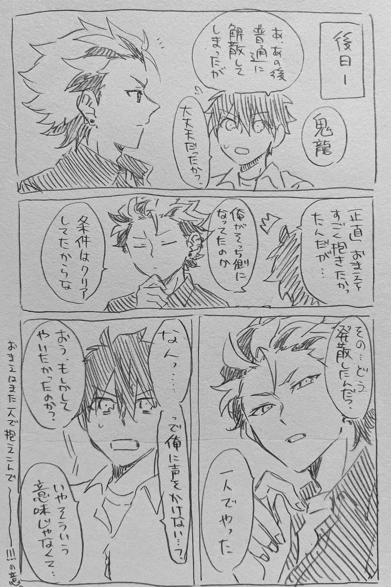 iannu51's tweet photo. 千紅 https://t.co/aq5dMDK8ZO