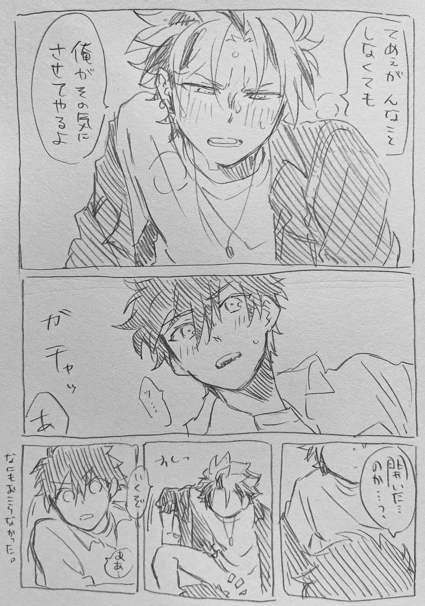iannu51's tweet photo. 千紅 https://t.co/aq5dMDK8ZO
