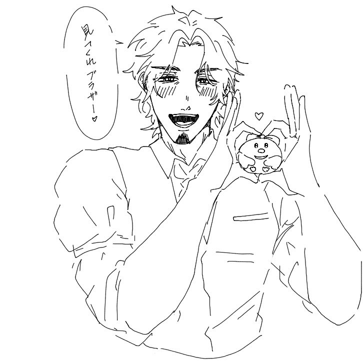 su1so_o1216's tweet photo. ☺️ https://t.co/1cy0uq9BJB