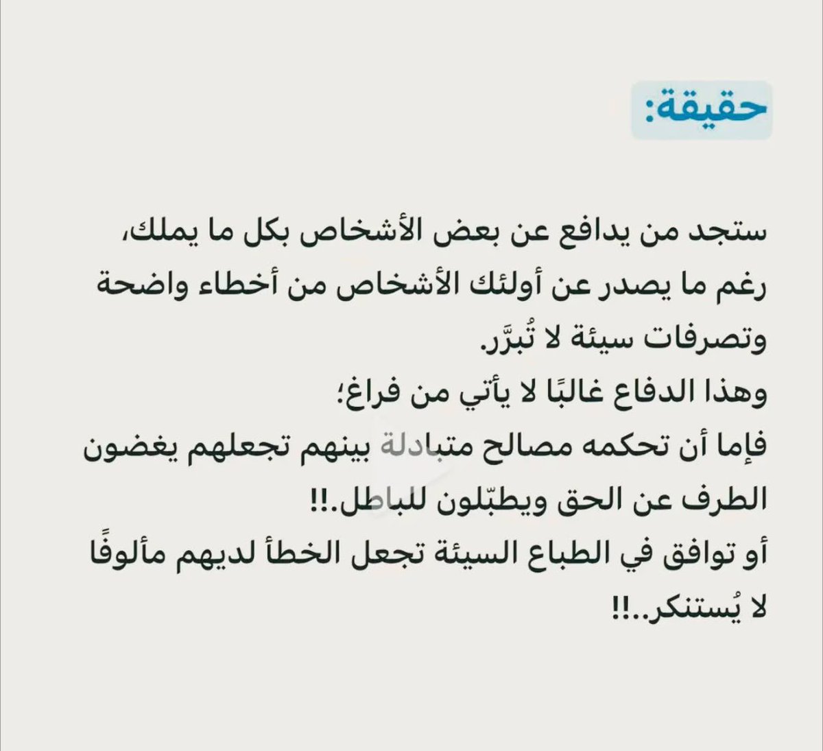 abohany8's tweet photo. https://t.co/bPh3bsAfU1