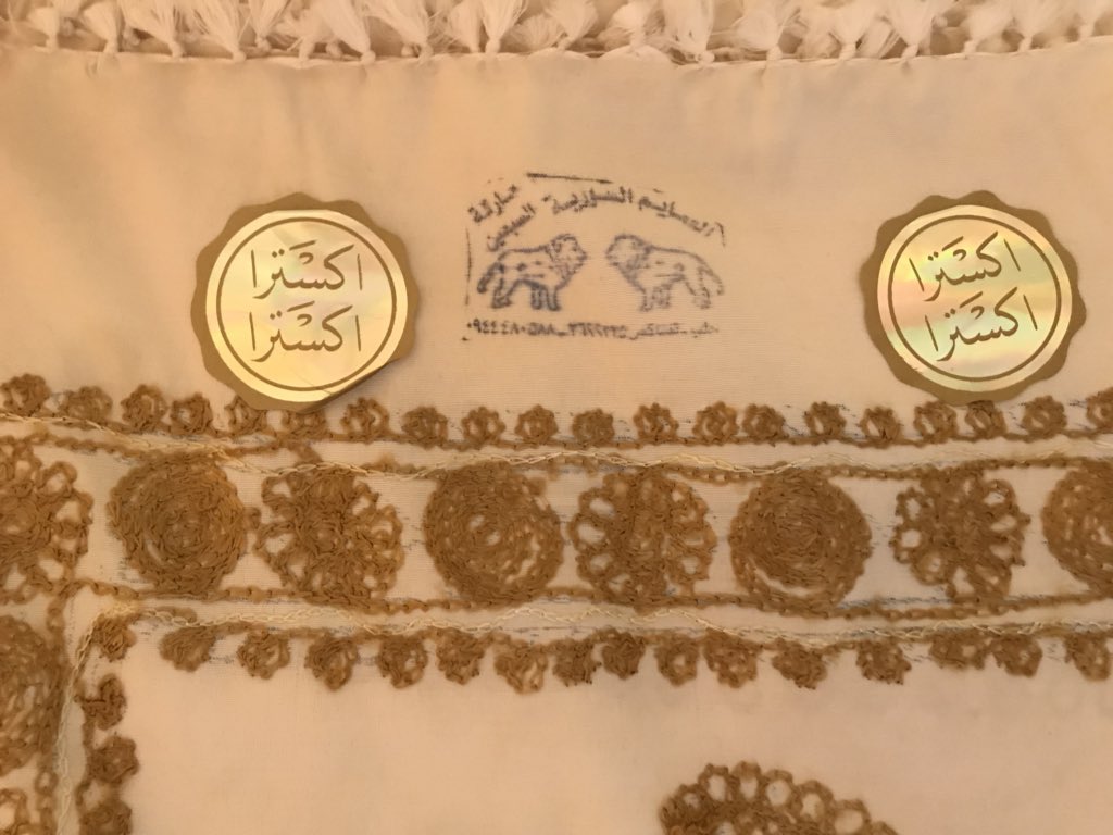 goodlife0000's tweet photo. @AlghnymyFw51090 @KMahsoun اخي العزيز

الغبانة نوع من انواع العمايم…وتجي بألوان مختلفة ونقش مختلف،شيل من رأسك اللون البرتقالي 

وفيه منها نوع اسمه السلطانة،وفيه البريسمي،و فيه الرشوان 
وافضل الانواع تصنع في حلب،الي حاط صورته هذا شريف الحجاز لابس غبانة نوع الرشوان تحت العقال،وهذي انواع والوان ثانية للغبانة https://t.co/Xz7ObeUNk5