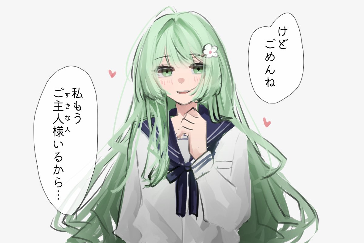 toho_de_'s tweet photo. 洗脳済みヒロインにフラれたいよねって https://t.co/NP8GqCzLxJ