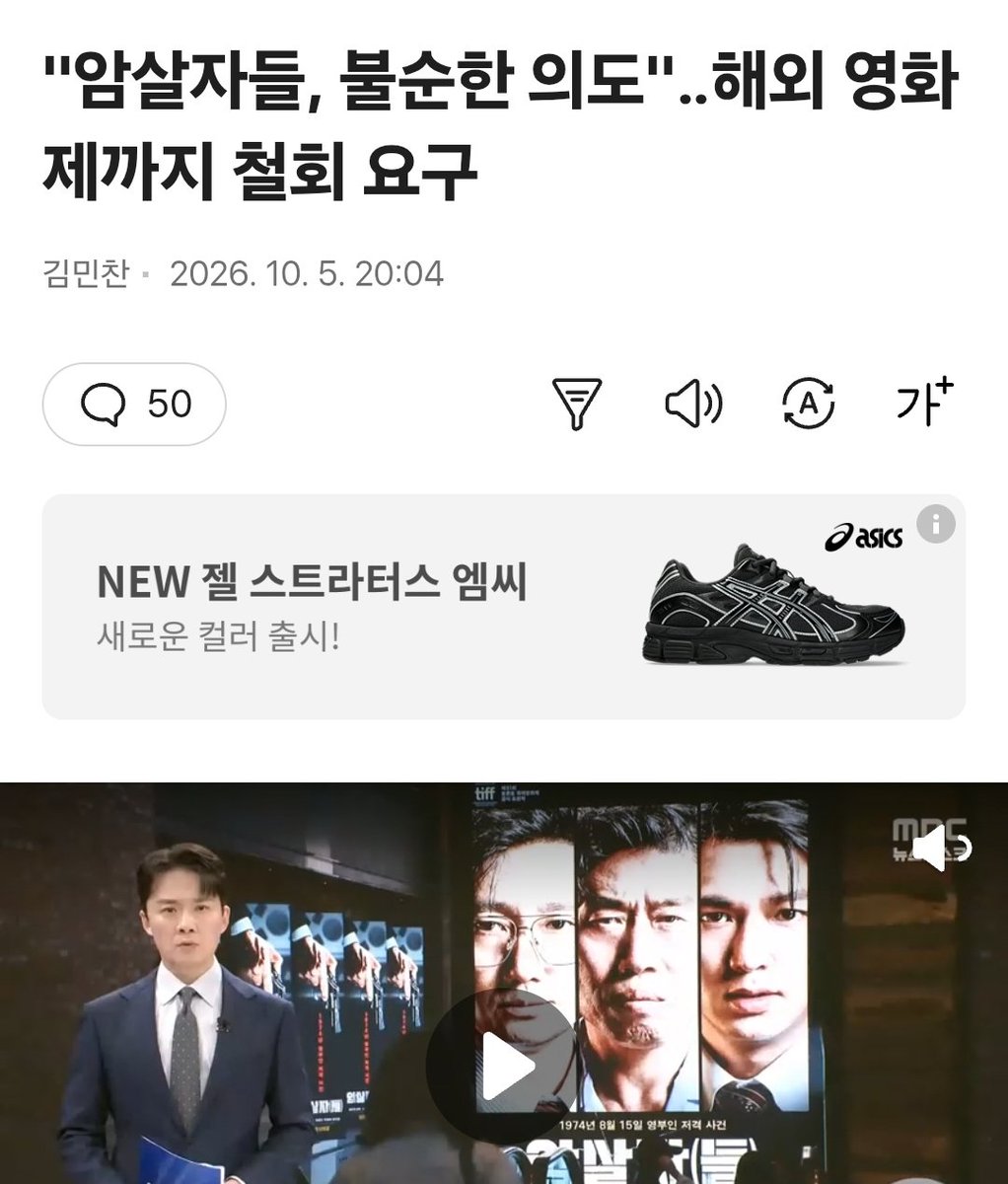 JEunhaengbog's tweet photo. 영화도 안보고 영화가 잘못됬다고 비판하는 국짐당이나,

7만쪽의 수사보고서도 안보고 범죄라고 판결하는 조희대 법원이나~

저들에겐 진실은 의미가 없습니다. https://t.co/ndpQqlbv1q