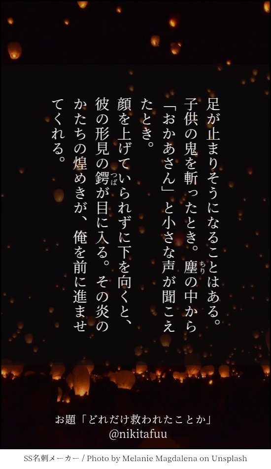 nikitafuu's tweet photo. #ひらいて赤ブー 

👹滅の⚔️
煉🔥獄🔥杏🔥寿🔥郎×竈🎴門🎴炭🎴治🎴郎
烈火の想いを君に

※RTの数が集計されます。
※❤️は対象外ですが嬉しいです！

rntnは運命なのでっっっ https://t.co/taLXlBjKOB