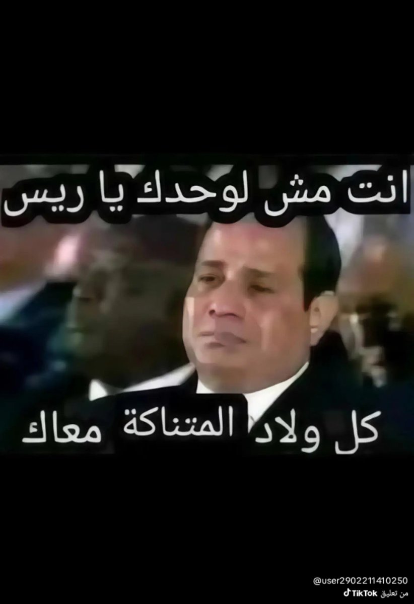 Randomguy2008R's tweet photo. @Mahmoud43574800 https://t.co/nLNraJV1Ln