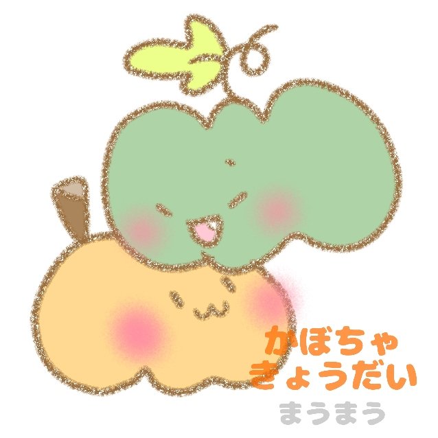 setohazukicom's tweet photo. 久しぶりの投稿になりました✨️
近頃はデジタルイラストにも挑戦しています。基本的にゆるい絵を描くことが多く時間に余裕があればショート動画を作ったりもしています。
最近はハロウィンに向けてのイラストや動画が多いかな。
のんびり告知していこうと思うのでよろしくお願いします☺️✨ https://t.co/UZzTJ5CrSU