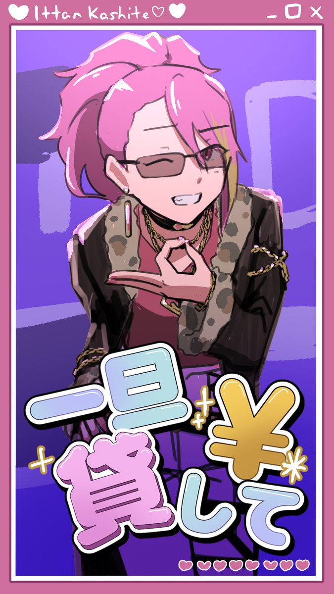 mai_ka_nadamo's tweet photo. でっかい賭けで払いがダンチ🩷 https://t.co/N5zuiQH1uM